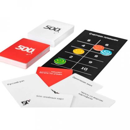 Игра настольная "500 Злобных Карт" (версия 3.0) 18+