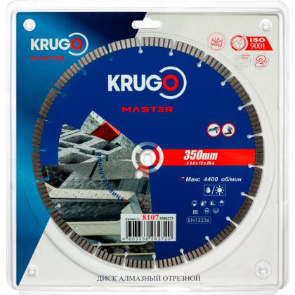 Круг алмазный по ж/бетону Krugo Master 350*25,4 мм, турбосегментный