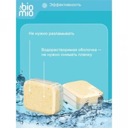 Средство д/мытья посуды в посудомоечной машине "BioMio Бергамот и юдзу" таблетки, 100 шт./уп.