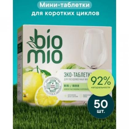 Средство д/мытья посуды в посудомоечной машине "BioMio Бергамот и юдзу" таблетки, 100 шт./уп.