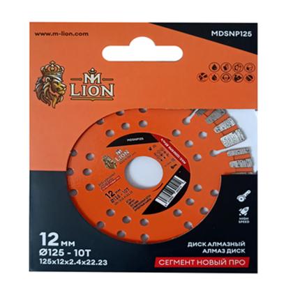 Диск алмазный по бетону M-Lion 125*22,23 мм, сегментный