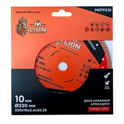 Диск алмазный по ж/бетону M-Lion 230*22,23 мм, турбо