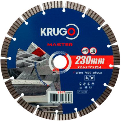 Круг алмазный по ж/бетону Krugo Master 230*25,4 мм, турбосегментный