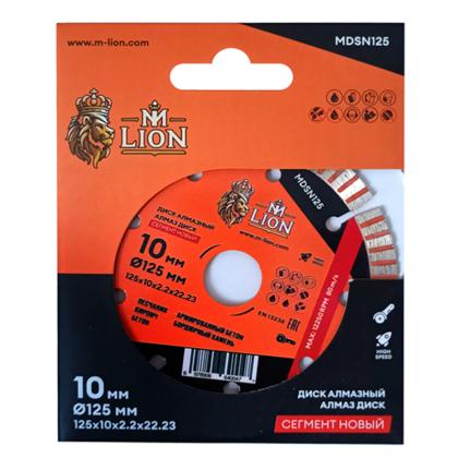 Диск алмазный по бетону M-Lion 125*22,23 мм, сегментный