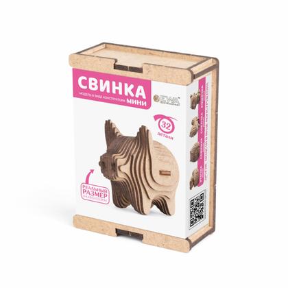 Конструктор 3D мини "Свинка", деревянный