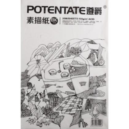 Бумага для рисования "Potentate", 39*54 см, 160 г/м2, натуральный белый