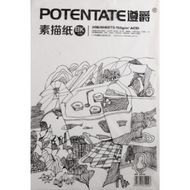 Бумага для рисования "Potentate", 39*54 см, 160 г/м2, натуральный белый