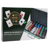 Игра настольная "Покер. Набор из 500 фишек (4 гр.) для покера с номиналом в алюминиевом кейсе" 18+