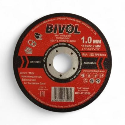 Круг отрезной по металлу BIVOL T41-115*1,0*22,2 мм