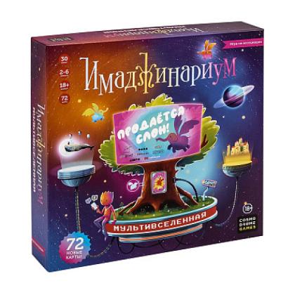 Игра настольная "Имаджинариум. Мультивселенная" 18+