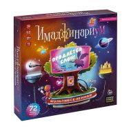 Игра настольная "Имаджинариум. Мультивселенная" 18+