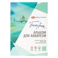 Альбом д/рисования акварелью A3 10 л. "Белые ночи" на склейке, 100% хлопок, 300 г/м2, крупное зерно