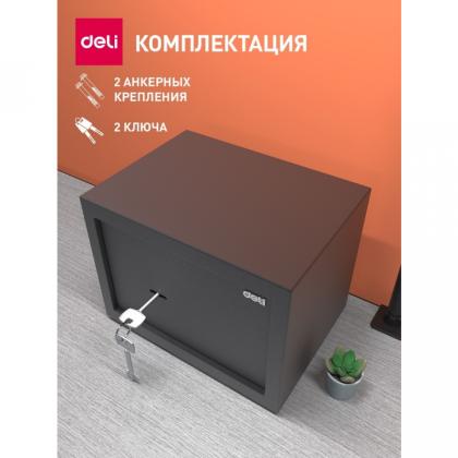 Сейф офисный "Deli ET560" 170*230*170 мм