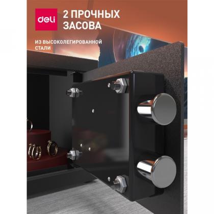 Сейф офисный "Deli ET560" 170*230*170 мм