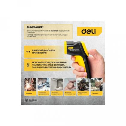 Термометр инфракрасный Deli YS EDL333380 -30-380℃, LCD дисплей