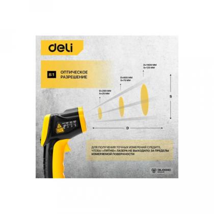 Термометр инфракрасный Deli YS EDL333380 -30-380℃, LCD дисплей