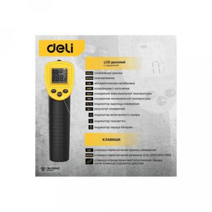 Термометр инфракрасный Deli YS EDL333380 -30-380℃, LCD дисплей