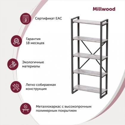 Стеллаж «Loft CH-3» 800х350х1820мм ЛДСП,цвет Табачный Craft, металл черный