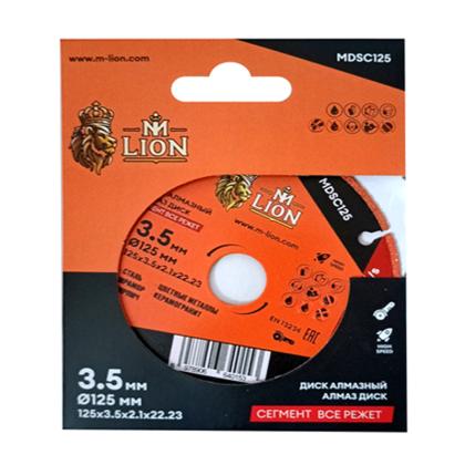 Диск алмазный по керамике M-Lion 125*22,23 мм, сегментный