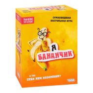 Игра настольная "Я бананчик!"