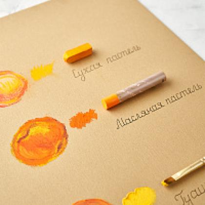 Бумага для пастели "GrafArt" А2, 270 г/м2, голубой