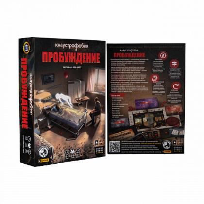 Игра настольная "Клаустрофобия. Пробуждение"