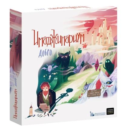 Игра настольная "Имаджинариум. Добро"