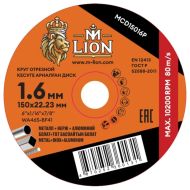 Круг отрезной по металлу M-Lion T41-150*1,6*22,2 мм