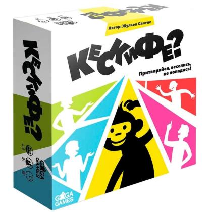 Игра настольная "Кескифе?" (новое издание)