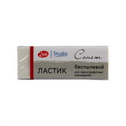 Ластик "Сонет" для чернографитных карандашей, беспылевой