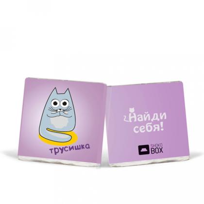 Шоколад молочный "Кватро. Котомания" 60 гр.