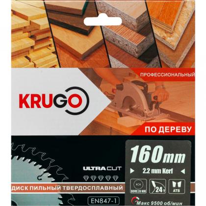 Диск пильный Krugo 160*20 мм, 24Т