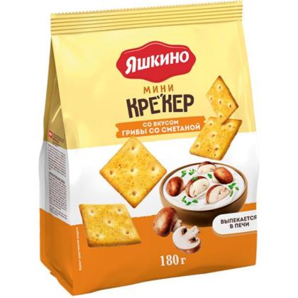 Крекеры "Яшкино" 180 г, со вкусом грибы со сметаной