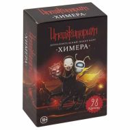 Игра настольная "Имаджинариум. Набор доп. карточек Химера" 18+