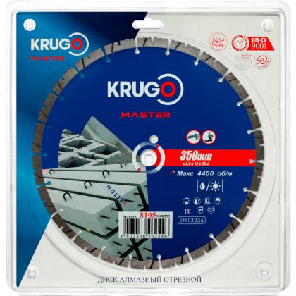Круг алмазный по бетону Krugo Master 350*25,4 мм, сегментный