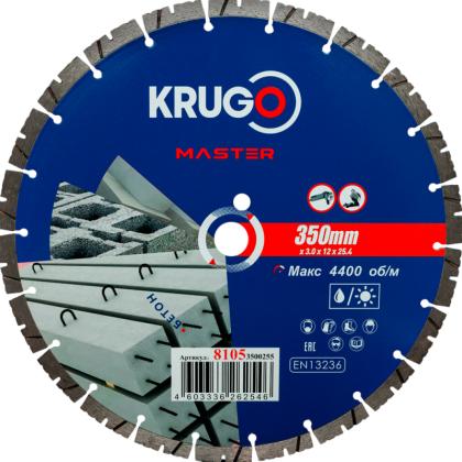 Круг алмазный по бетону Krugo Master 350*25,4 мм, сегментный