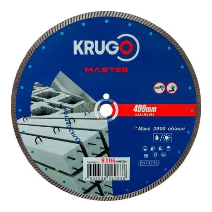 Круг алмазный по ж/бетону Krugo Master 400*25,4 мм, турбо