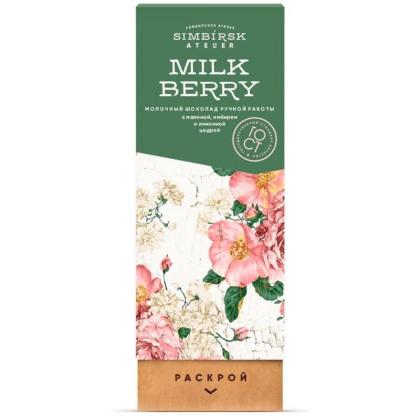 Шоколад молочный "Simbirsk Atelier. Milk Berry" 100 гр., с малиной, имбирем и лимонной цедрой