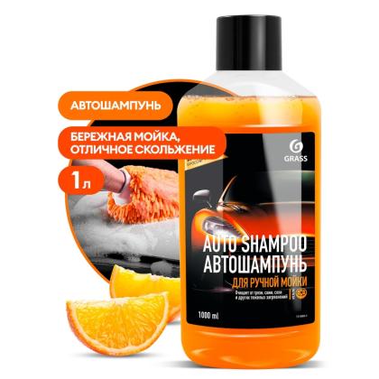 Средство моющее д/ухода за автомобилями "Auto Shampoo апельсин" 1л, шампунь