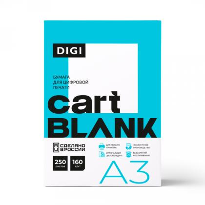 Бумага  A3 160г/м 250л "Cartblank Digi"