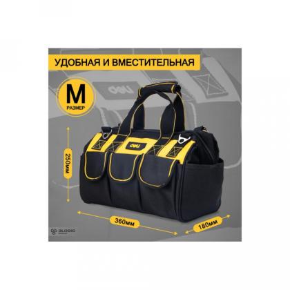 Сумка для инструментов Deli YS EDL430116 360*180*250 мм, ткань Oxford