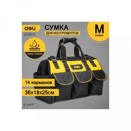 Сумка для инструментов Deli YS EDL430116 360*180*250 мм, ткань Oxford