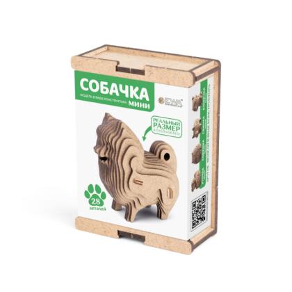 Конструктор 3D мини "Собачка", деревянный