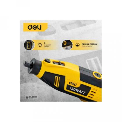 Гравер Deli YS EDL-DM03-E1 сетевой, 130 Вт, цанга 3 мм, коробка