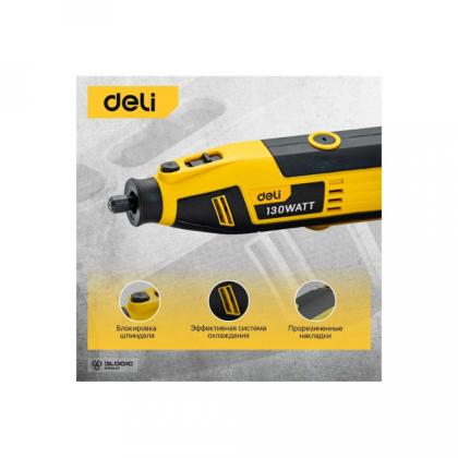 Гравер Deli YS EDL-DM03-E1 сетевой, 130 Вт, цанга 3 мм, коробка