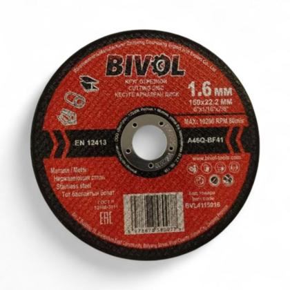 Круг отрезной по металлу BIVOL T41-150*1,6*22,2 мм