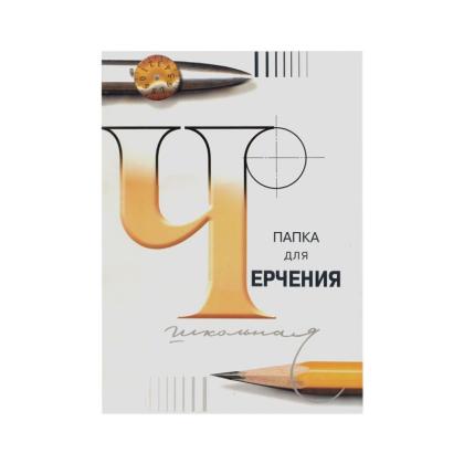 Блок бумаги для черчения А4, 200 г/м2, 24 л. 