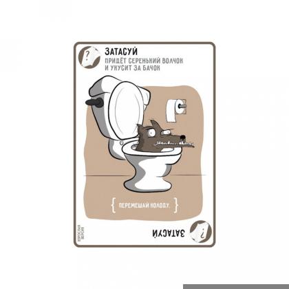 Игра настольная "Взрывные котята 18+"