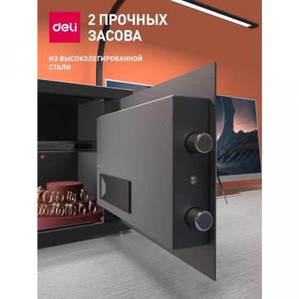Сейф офисный "Deli ET550" 250*350*250 мм