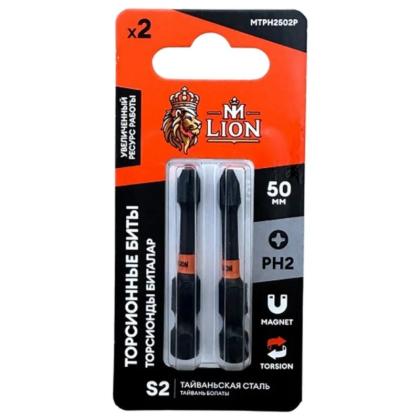 Бита стальная M-Lion MPH2502P, PH 2х50мм, 2 шт/упак